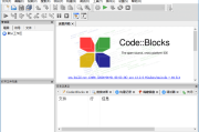 Code-Blocks(C/C++集成开发环境) v24.04 中文优化完整版