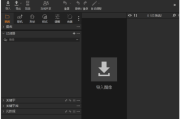 Capture One 23(RAW文件处理软件) v16.5.10.2850 中文破解版