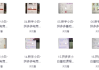 拼多多电商课程，新手纯小白必看，零基础教学快速入门