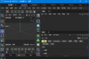 Maxon Cinema 4D Studio(C4D动画制作) v2025.0.1 中文破解版