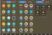 太极工具箱 v1.4.2 纯净版