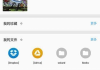 静读天下APP v9.9(909001) 免广告付费专业版