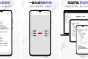幕布 v2.71.0 高级版 一款轻量级的思维概要整理工具