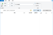Wise Duplicate Finder(查找删除重复文件) Pro v2.1.5.65 多语便携版