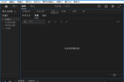 Adobe Speech to Text for Premiere Pro 2022-2024 m0nkrus版