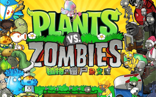 植物大战僵尸杂交版、杂交重置版（v3.12 / v0.9.1）