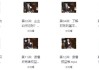李国平教授：财务通识二十讲（完结）