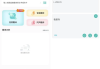 全能实时翻译 v1.1.8 高级版