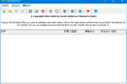 FileOptimizer(文件压缩优化软件) v16.70.1825 多语便携版