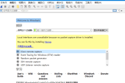 Wireshark中文版(网络抓包工具) v4.4.1 多语便携版
