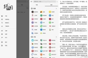 轻阅 v18007 内容丰富，自带2000＋优质书源，阅读魔改去广告纯净版