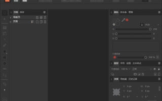 Affinity Publisher(桌面排版软件) v2.6.5.3782 多语便携版