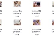 独角兽美甲教程