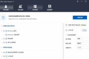 Wise Disk Cleaner 11.2.0.837 去广告便携绿色版