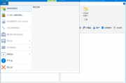 TreeSize(磁盘空间管理工具) Pro v9.3.0.1954 中文绿色版