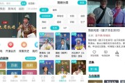 梨园行戏曲 v4.7.5.5 开心版