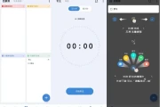 一木清单 v2.2.0 非常好用的智能清单软件解锁会员版
