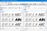 FontViewOK(字体管理软件) v8.55 中文绿色版