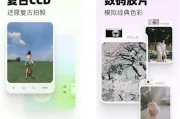 LoFi Cam 复古数码胶片CCD相机 v2.9.2 解锁高级版