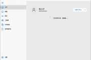 Office Tool Plus(Office下载安装工具) v10.23.6.0 中文绿色版
