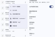 Phocid 本地音乐播放器 v20250103
