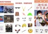 暴走P图 v3.8.4，解锁VIP会员版