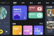 酷我音乐车机版 v6.7.3.21 绿化版
