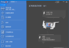 PrivaZer(清理和优化电脑系统) v4.0.107 多语便携版