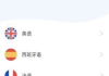 Busuu博树安卓版(学习多语言平台) v32.11.1.1316437 修改版
