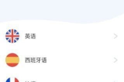 Busuu博树安卓版(学习多语言平台) v32.11.1.1316437 修改版