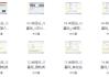 JavaScript基础课程