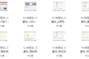 JavaScript基础课程