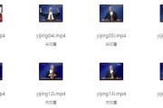 百家讲坛之易经的奥秘