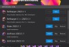 .NET集成开发环境 Jetbrains ReSharper Ultimate v2025.1 中文激活版
