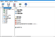 HWiNFO(专业系统信息检测工具) v8.13.5565 中文绿色版