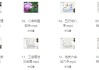 赵奕臻子平之法精英篇