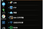X-plore安卓版(安卓手机文件管理器) v4.40.08 修改版