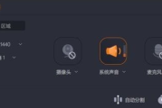 EaseUS RecExperts(易我录屏助手) Pro v4.0.3