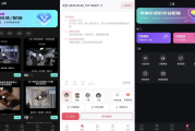 文字转语音狗 v1.2.0 高级版