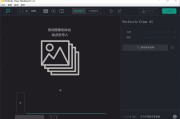 图像清晰度处理软件 Perfectly Clear WorkBench v4(4.7.0.2807) 中文绿色版