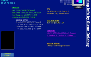 Desktop Info 3.18.1 绿色版 | 实时系统信息
