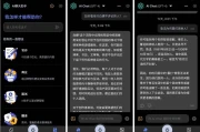 Apo-AI v3.9.15 Chat Smith，AI人工智能聊天软件，GPT人工智能机器人，GРТ4.0模型