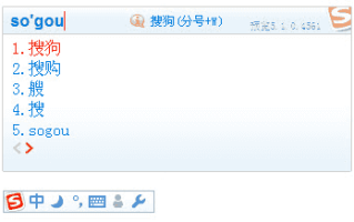 搜狗拼音输入法PC版 v15.7.0.2192 BEIKING绿色精简版(08.10)