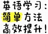 大大卫《英语课程合集 (小学-大学) 》