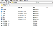 Tablacus Explorer(资源管理器替代品) v24.10.9 中文绿色版