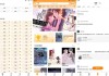 漫画社/漫天星 v3.0.2 漫画大全阅读软件，高清无水印，无广告