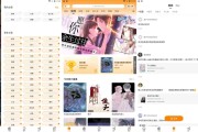 漫画社/漫天星 v3.0.2 漫画大全阅读软件，高清无水印，无广告