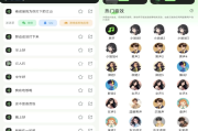 变声器fox v1.6.4 解锁会员