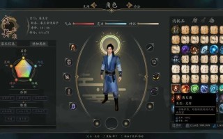 《灵境·修仙界》Build.20001439 中文版