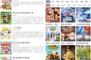 森林动漫New v1.02 去广告